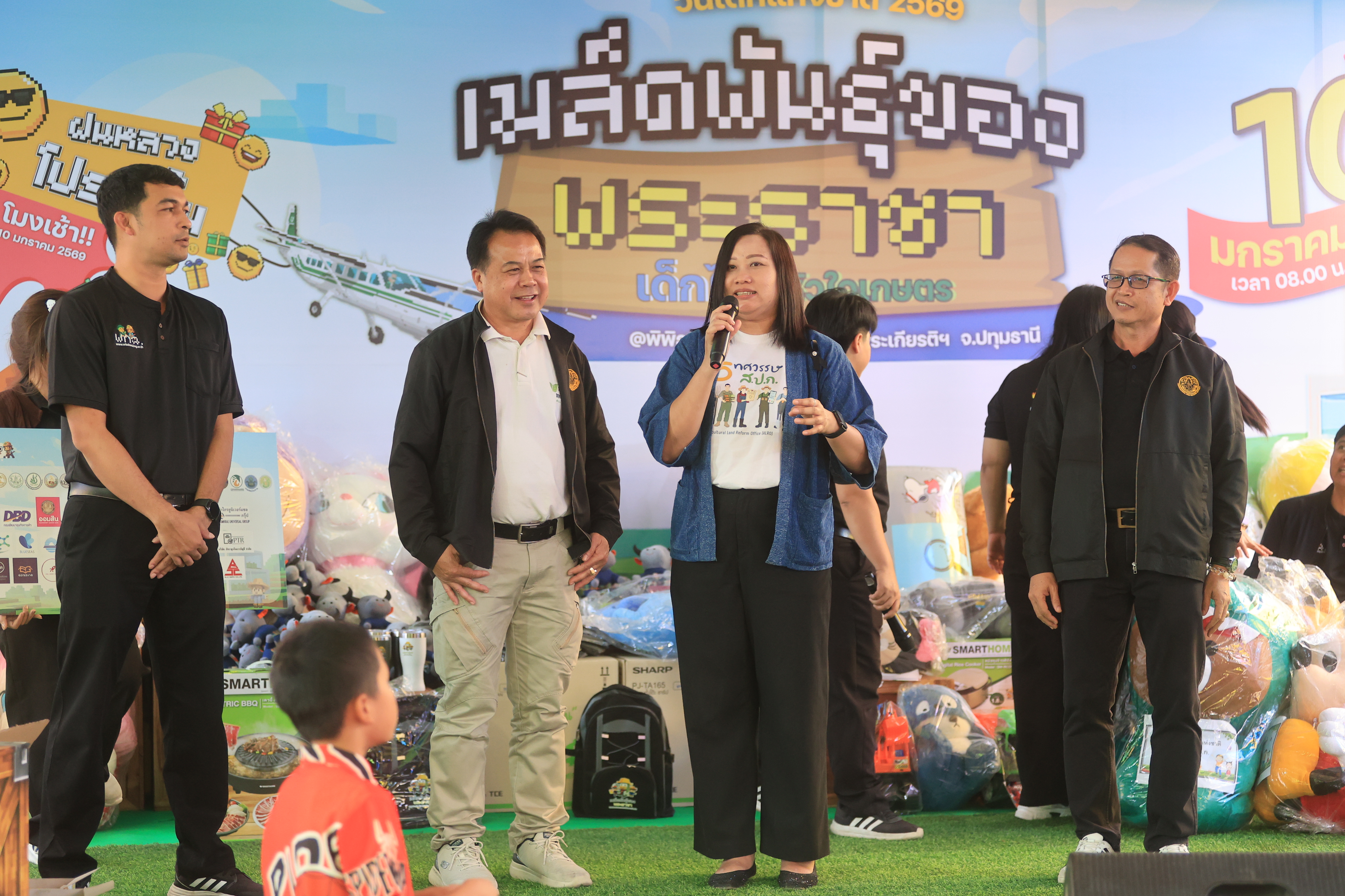 title - ส.ป.ก. เข้าร่วมงานวันเด็กแห่งชาติ ประจำปี 2569 ของกระทรวงเกษตรและสหกรณ์